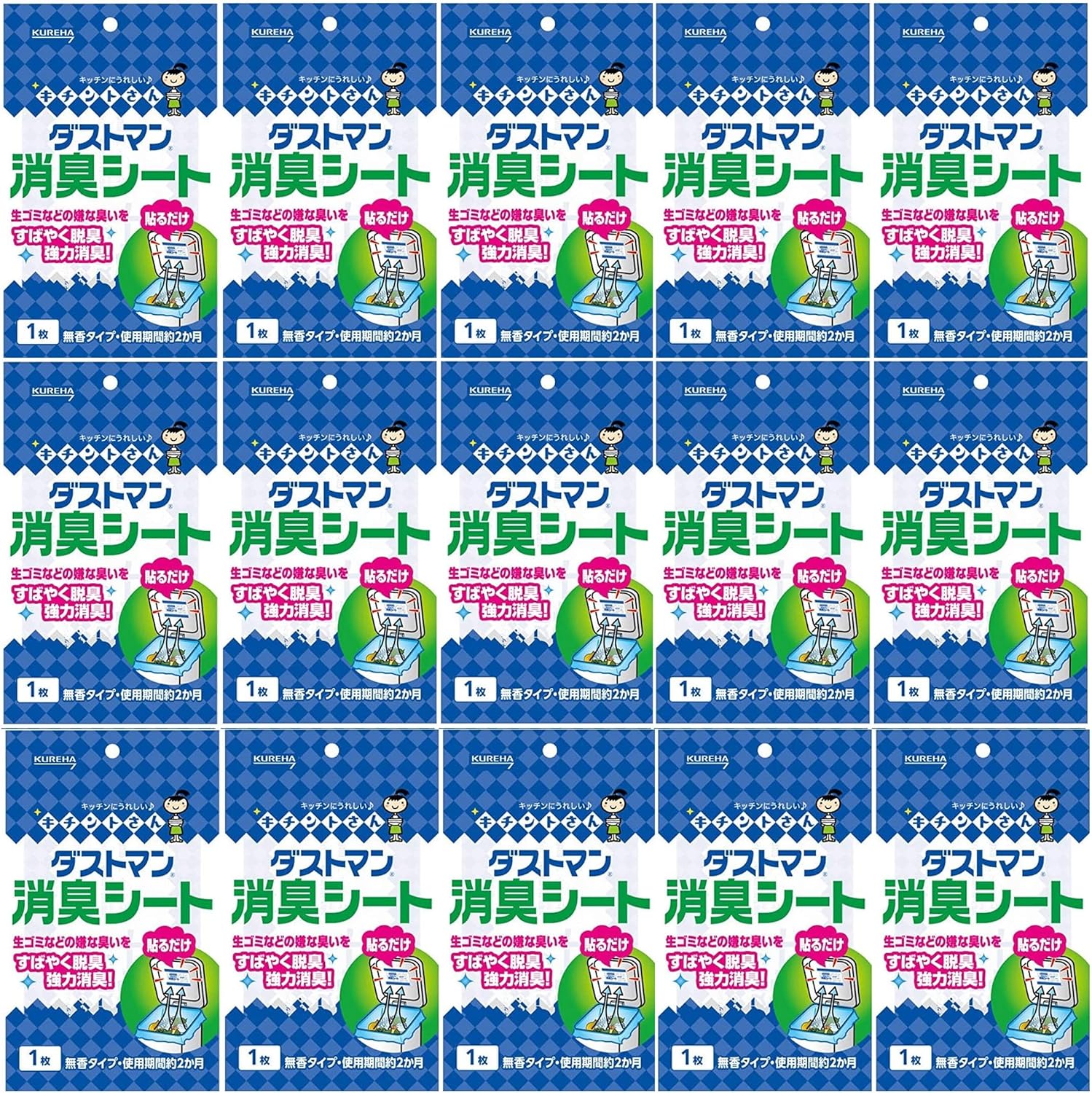 乐天商城 - 【まとめ売り】クレハ キチントさん ダストマン消臭シート (1枚) キッチン用 消臭シート 15個パック 生ゴミ 嫌な臭い 素早く 脱臭 強力消臭 長持ち 貼り付けるだけ キチントさん 使い捨て