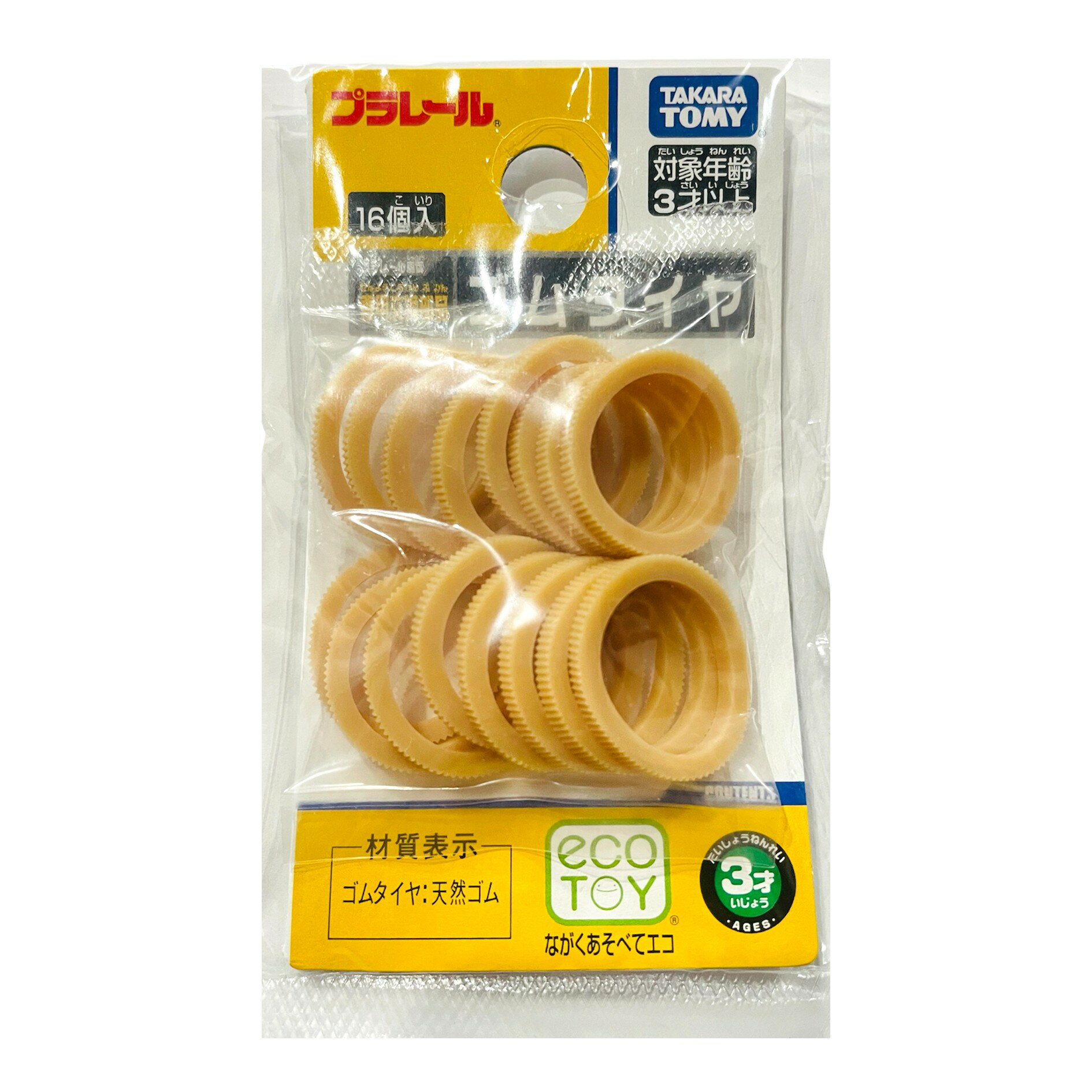 乐天商城 - プラレール PL部品 ゴムタイヤ