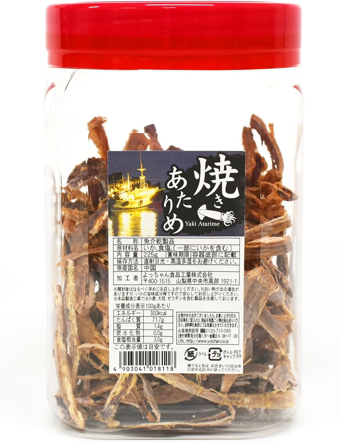 乐天商城 - よっちゃん POT焼きあたりめ 225g