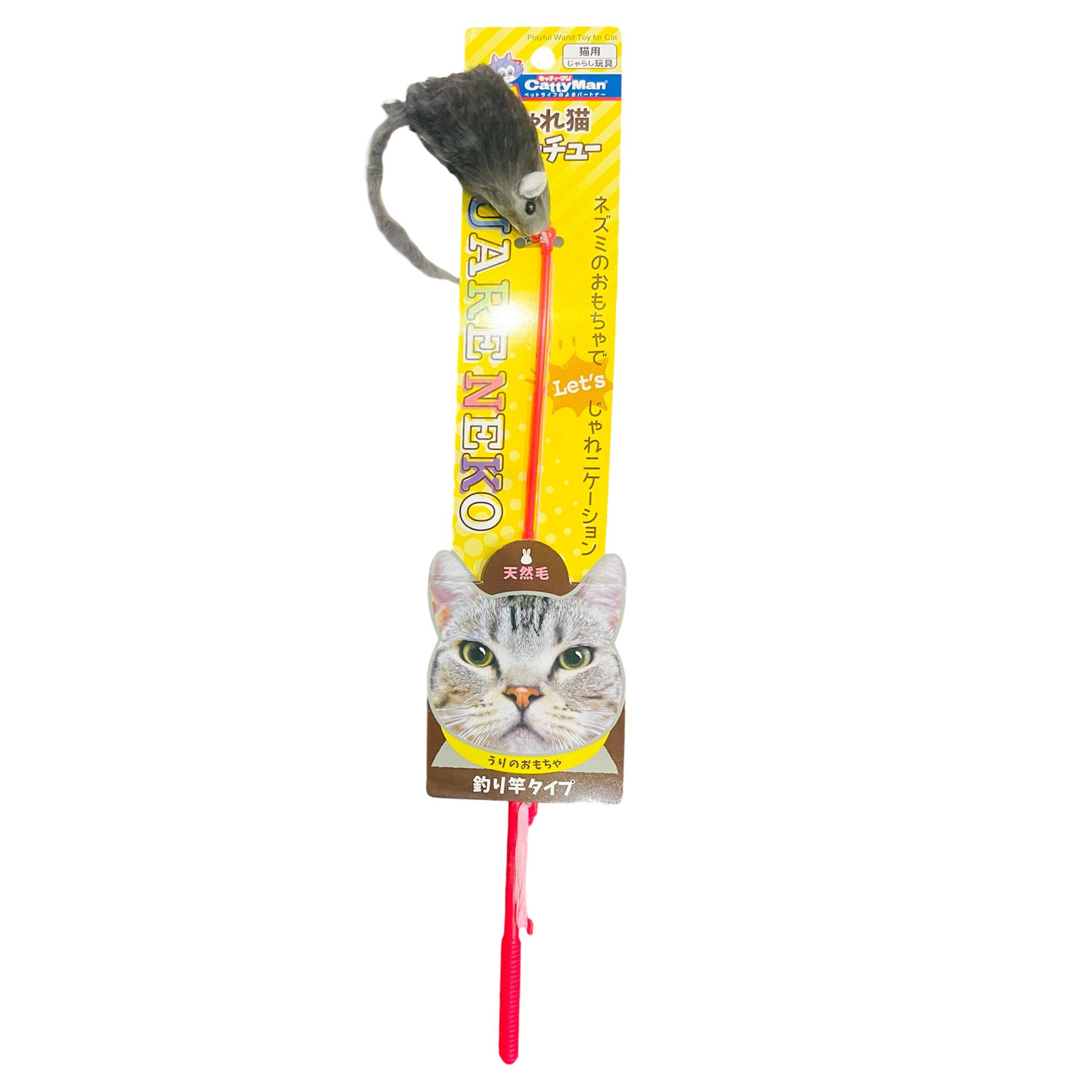 Toys - じゃれ猫チューチュー おまとめセット【6個】 猫じゃらし ねこじゃらし 猫の遊び道具 愛猫 キャット 遊び 楽しい 猫が喜ぶ 猫用 猫専用 猫のおもちゃ 猫用玩具 じゃらし ペット用品 愛猫 かわいい
