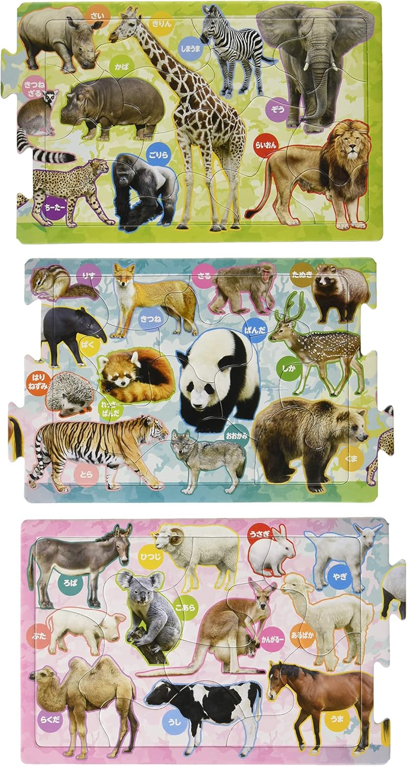 乐天商城 - 8+12+16ピース 子供向けパズル どうぶつえん パノラマパズル