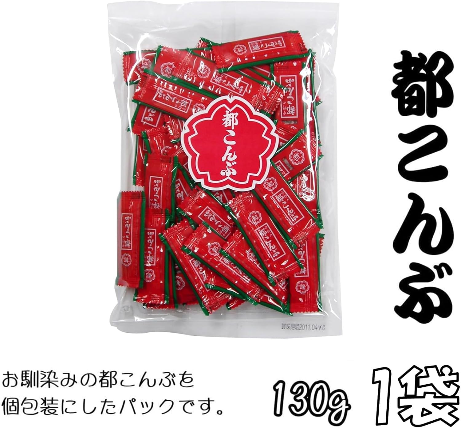 都こんぶピロー 130g 業務用 お徳用 個包装 おつまみ おやつ 7RabbitRiograndeオリジナルステッカー付 【商標登録番号 第6667215】 riostore13-10005865 即日出荷のリオストア サンプル画像2