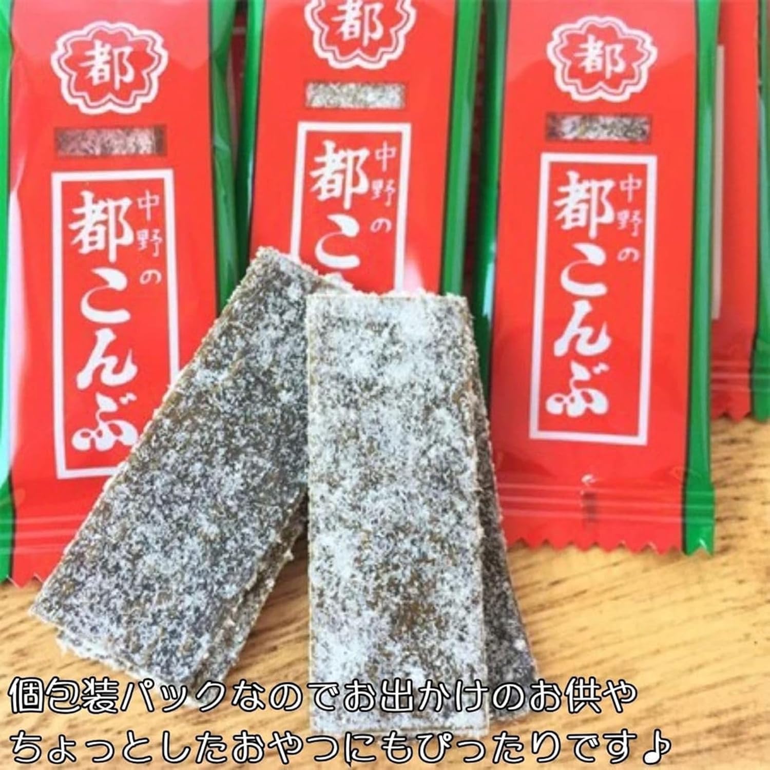 都こんぶピロー 130g 業務用 お徳用 個包装 おつまみ おやつ 7RabbitRiograndeオリジナルステッカー付 【商標登録番号 第6667215】 riostore13-10005865 即日出荷のリオストア サンプル画像3