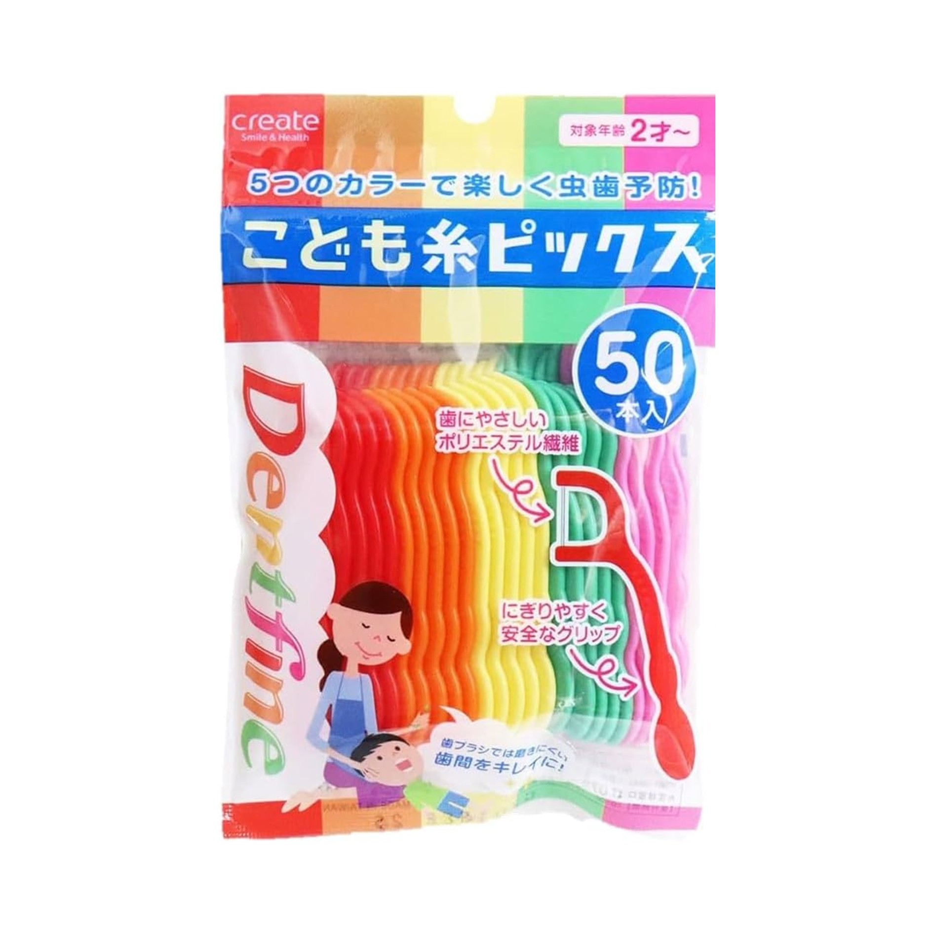 乐天商城 - デントファイン こども糸ピックス 50本入×20個セット 子供 フロス 子供用 虫歯 予防 ケア 安全 衛生的 健康 歯の成長 オーラルケア 歯間 ポリエステル繊維 キレイ 楽しい