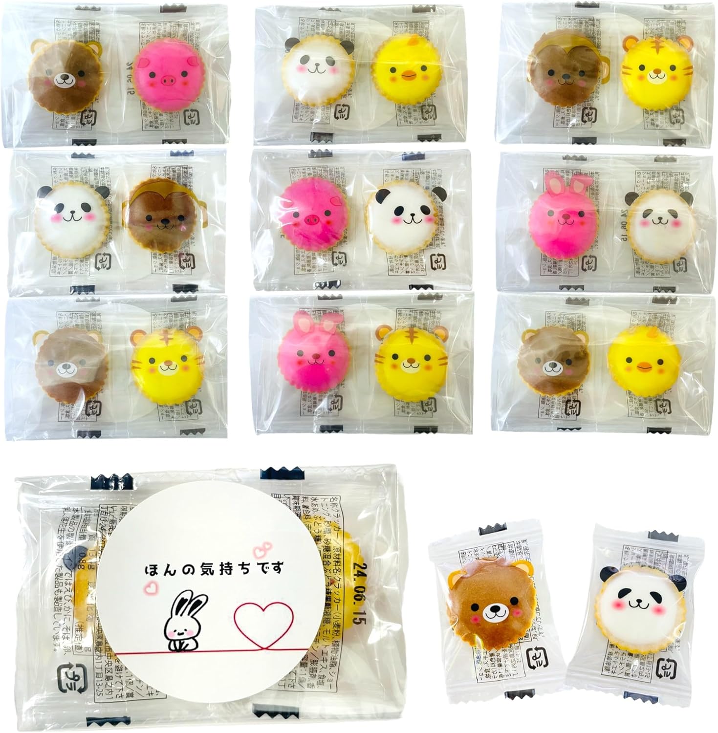 乐天商城 - 【りおりおギフト】 プチギフト お菓子 10個 ギフト 詰め合わせ (お世話になりました/ほんの気持ちです/ありがとうございました) お礼 個包装 かわいい 可愛い アニマルヨーチ クッキー 女性 おしゃれ 退職 お礼 ばらまき お配り