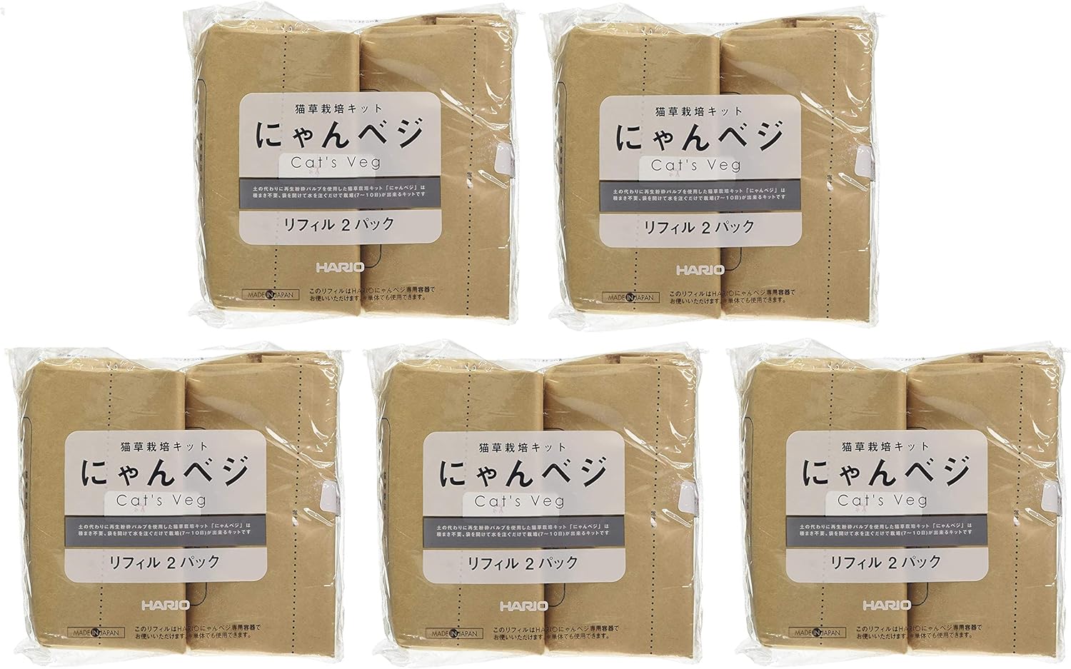 にゃんベジ 猫草栽培キット HARIO ハリオ リフィル 2P ×5袋まとめ買いセット にゃんべじ 猫草 ねこくさ 猫草栽培セット 栽培 キット ニャンベジ 猫用草 セット まとめ買い 買い溜め 安心 毛玉ケア キャットフード