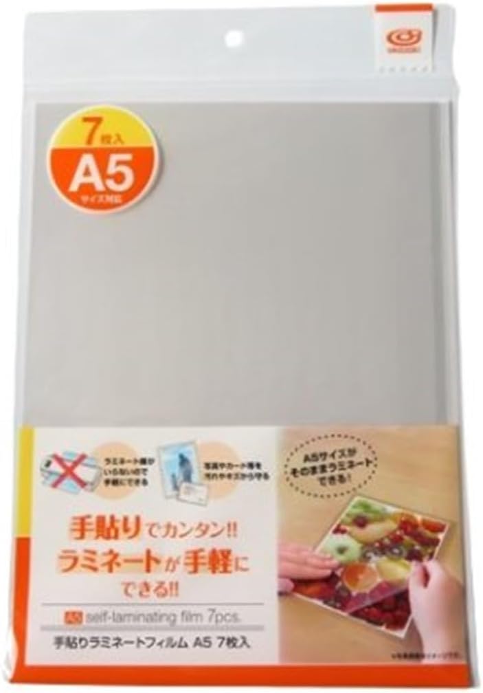乐天商城 - 手貼りラミネートフィルム A5サイズ [ 約225×163mm ] 7枚入 ラミネート機不要で手軽にできる オカザキ ラミネート加工 汚れ キズ 簡単ラミネート機不要！手軽にできる。 【商標登録番号 第6667215】
