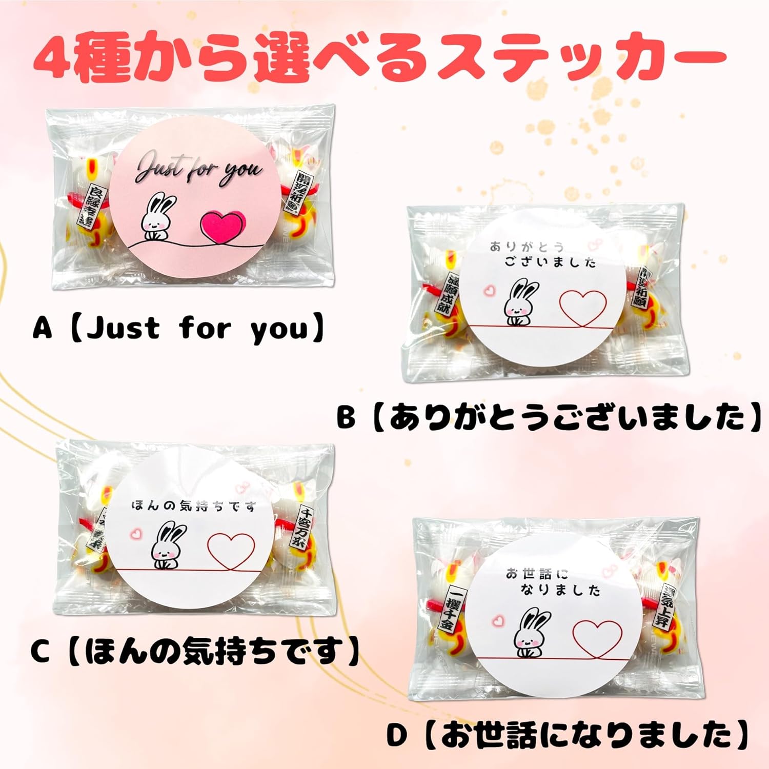 即日出荷のリオストアの【りおりおギフト】 まねきねこ チョコボール プチギフト 20袋 選べる ステッカー招き猫 チョコレート 退職 転職 お礼 プレゼント お配り ばらまき 縁起物 猫 お返し バレンタイン ホワイトデー 個包装 詰め合わせ 女性 人気 かわいい｜アングル3