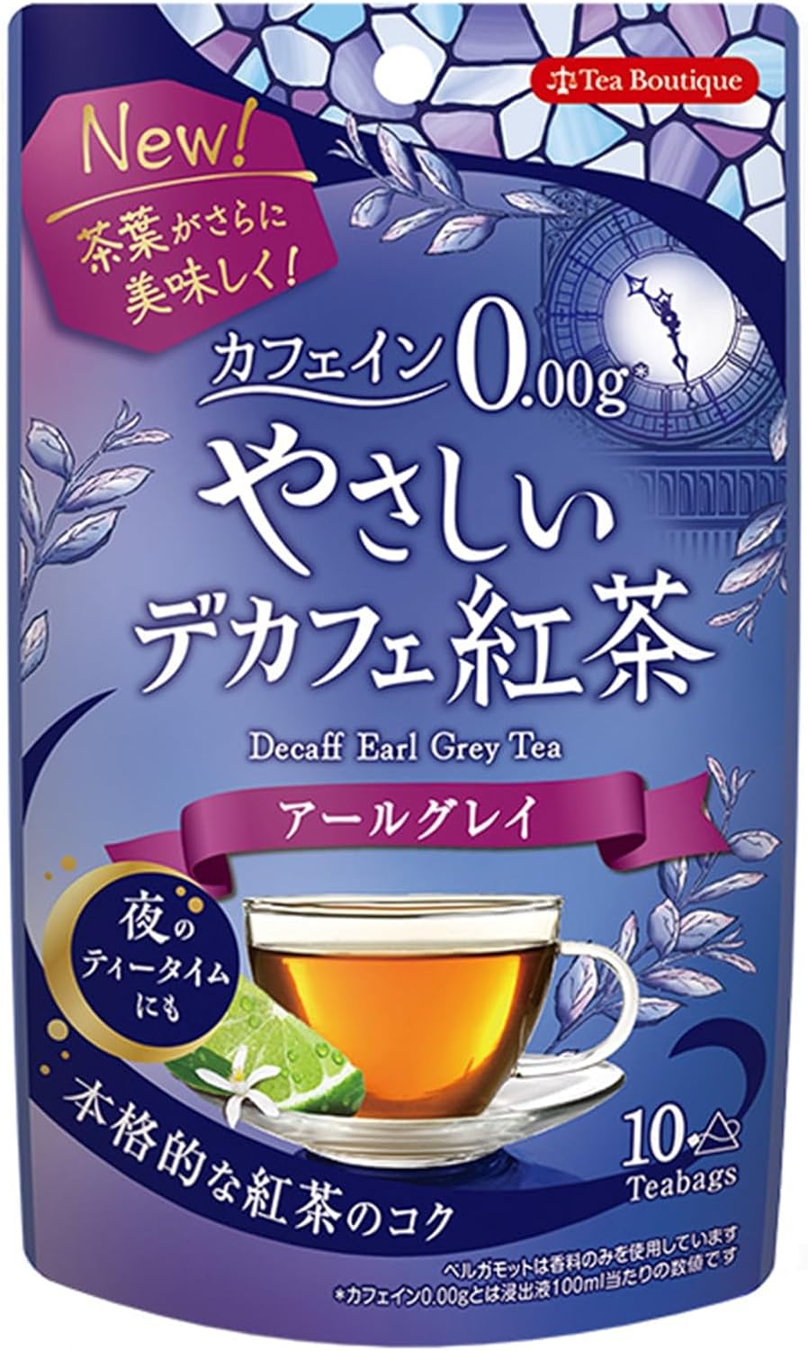 Other - やさしいデカフェ紅茶 【 アールグレイ/セイロン/アールグレイジャスミン 】 ティーバッグ カフェインレス アイスティー ホットティー 7RabbitRiograndeオリジナルステッカー付 【商標登録番号 第6667215】