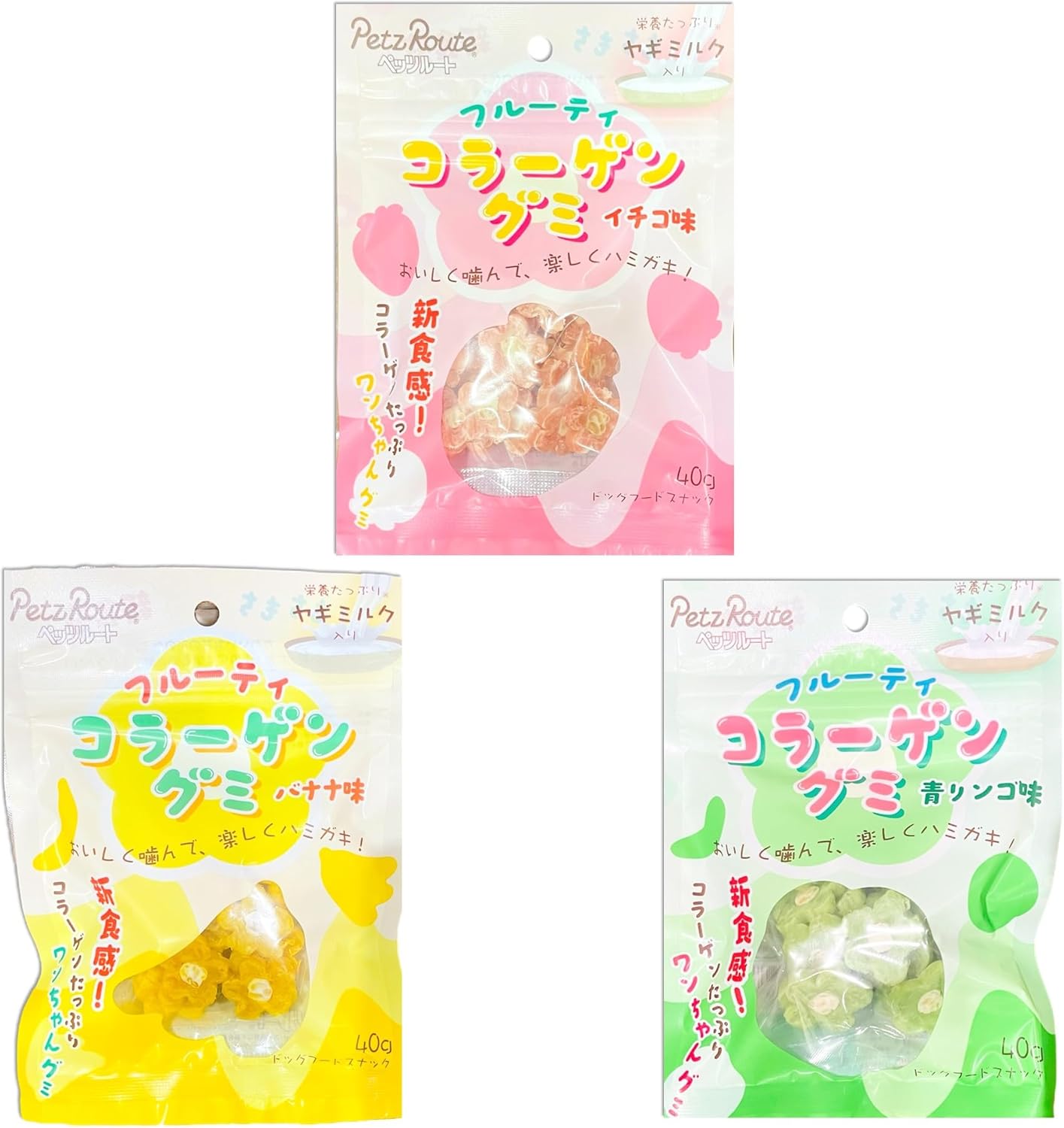 Rakuten - ペッツルート フルーティコラーゲングミ 【 3種セット イチゴ/バナナ/青リンゴ 】 犬用 おやつ ヤギミルク入り コラーゲン ビタミンC 栄養満点 7RabbitRiograndeオリジナルステッカー付 【商標登録番号 第6667215】