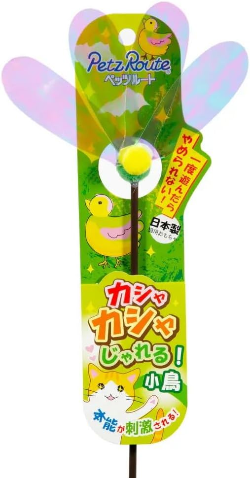 Toys - ペッツルート (Petz Route) カシャカシャじゃれる 小鳥