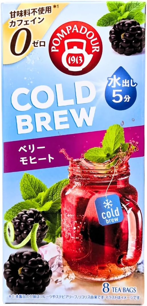 ポンパドール コールドブリュー フルーツティー ベリーモヒート 8TB入り 1箱 水出し アイスティー フレーバーウォーター ハーブティー 紅茶 カフェインゼロ ノンカフェイン 甘味料不使用