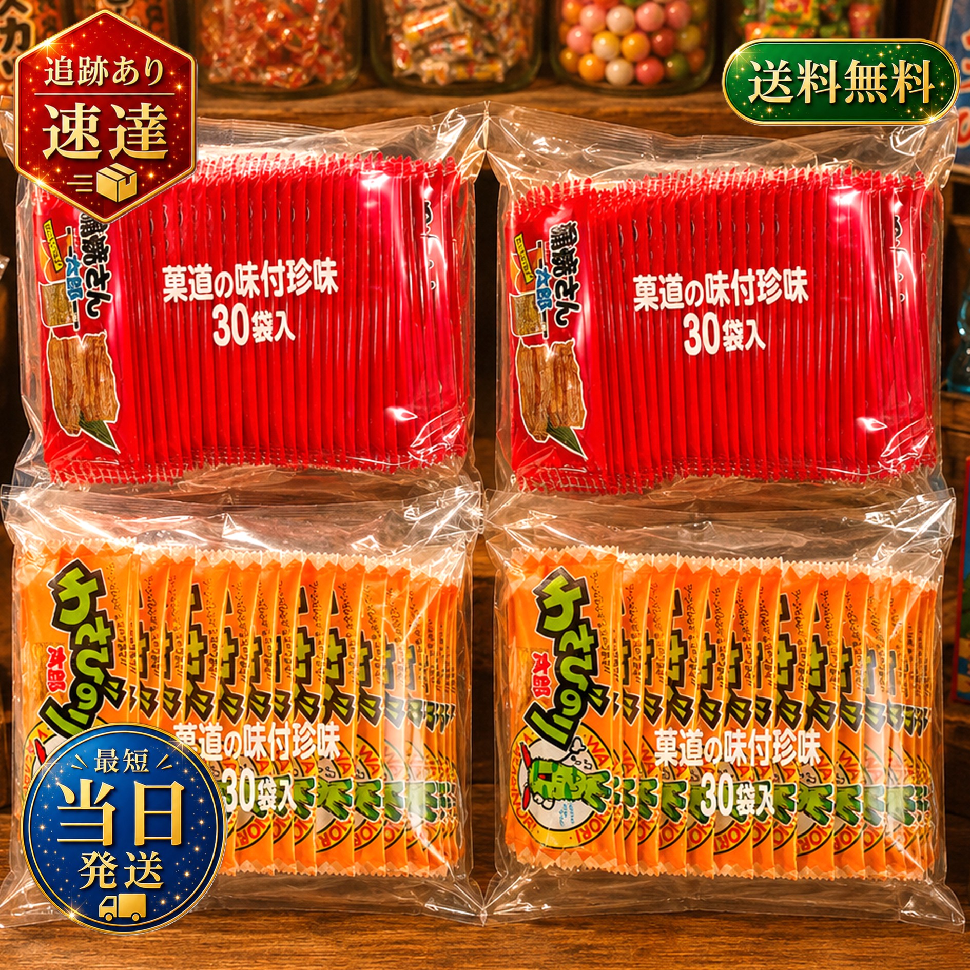 楽天市場】わさびさん太郎の通販
