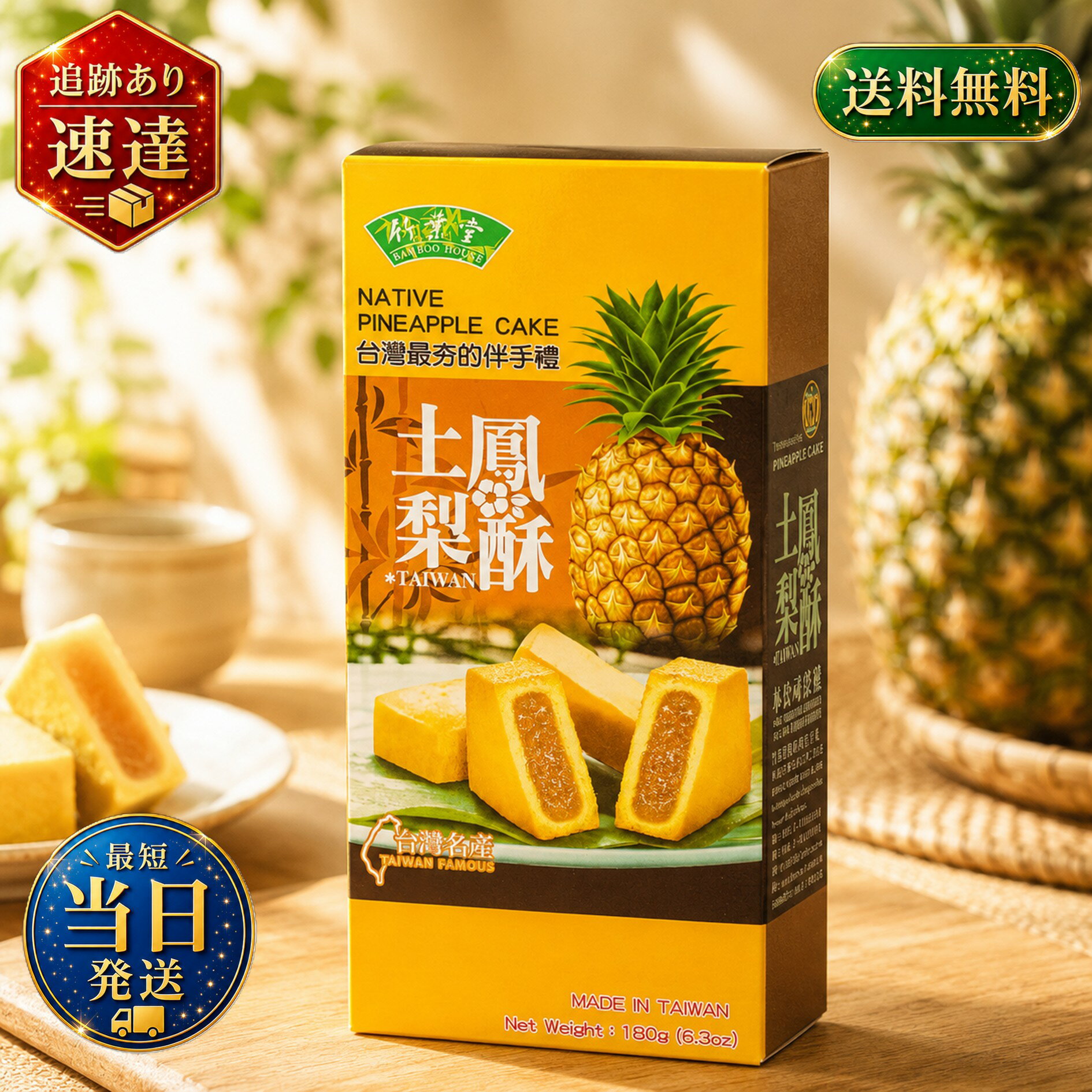 商品画像