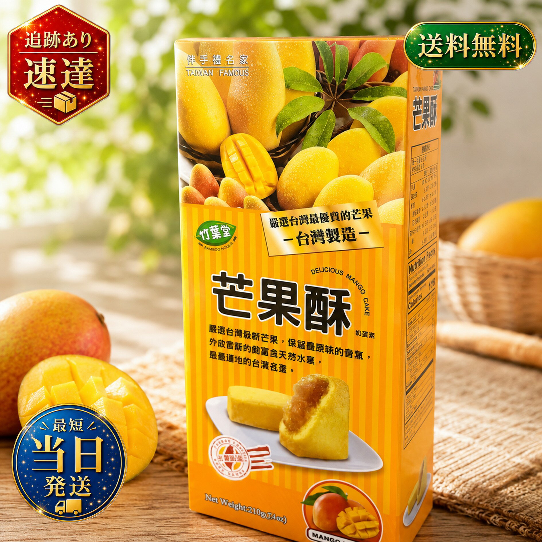 商品画像