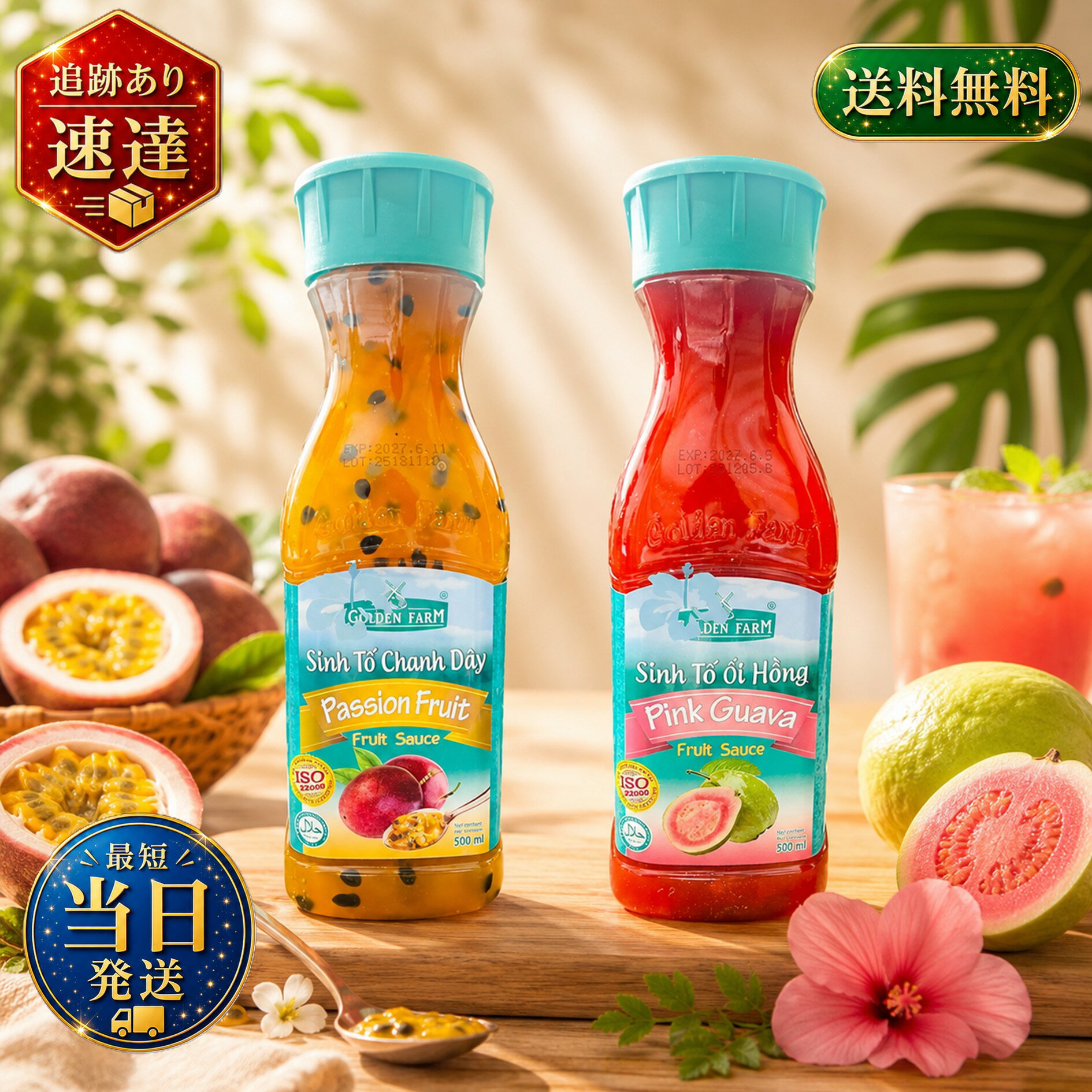 商品画像