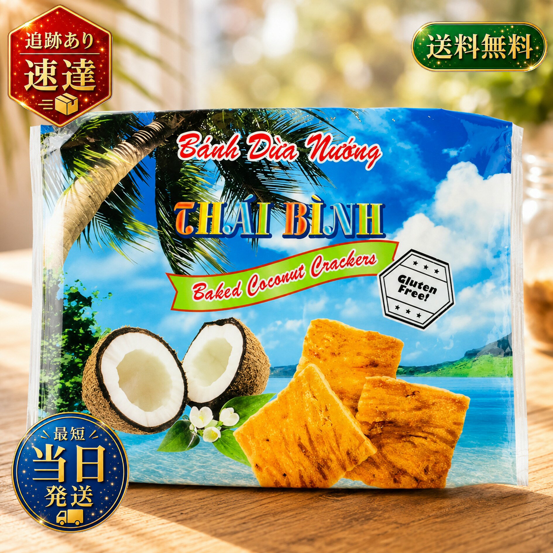 楽天市場】タイ バンコク お土産（スイーツ・お菓子）の通販