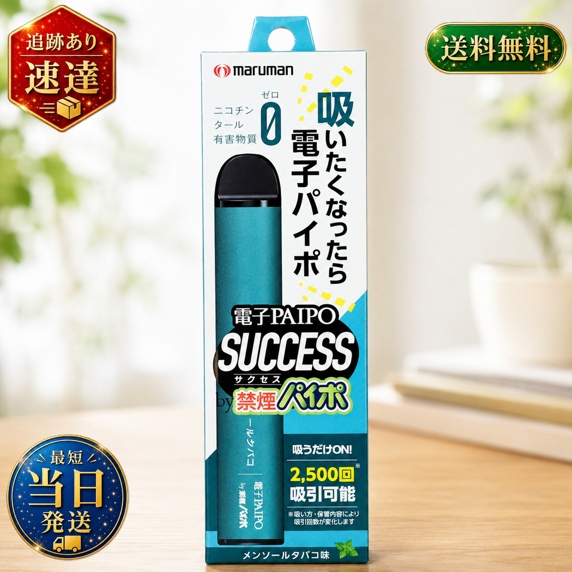 楽天市場】禁煙パイポ（パイプ・煙管｜喫煙具）：ホビーの通販