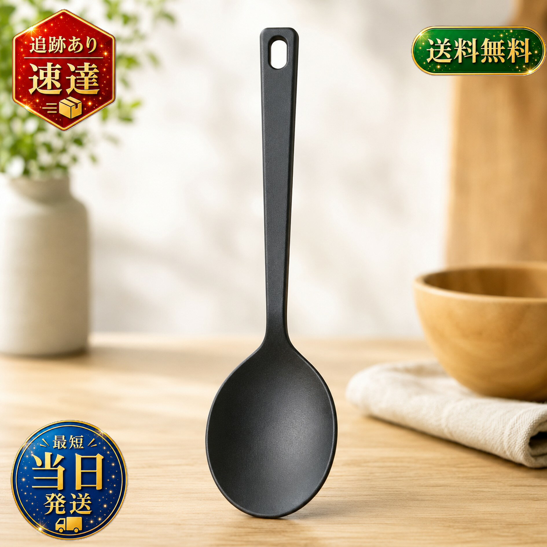 楽天市場】無印良品（キッチン用品・食器・調理器具）の通販