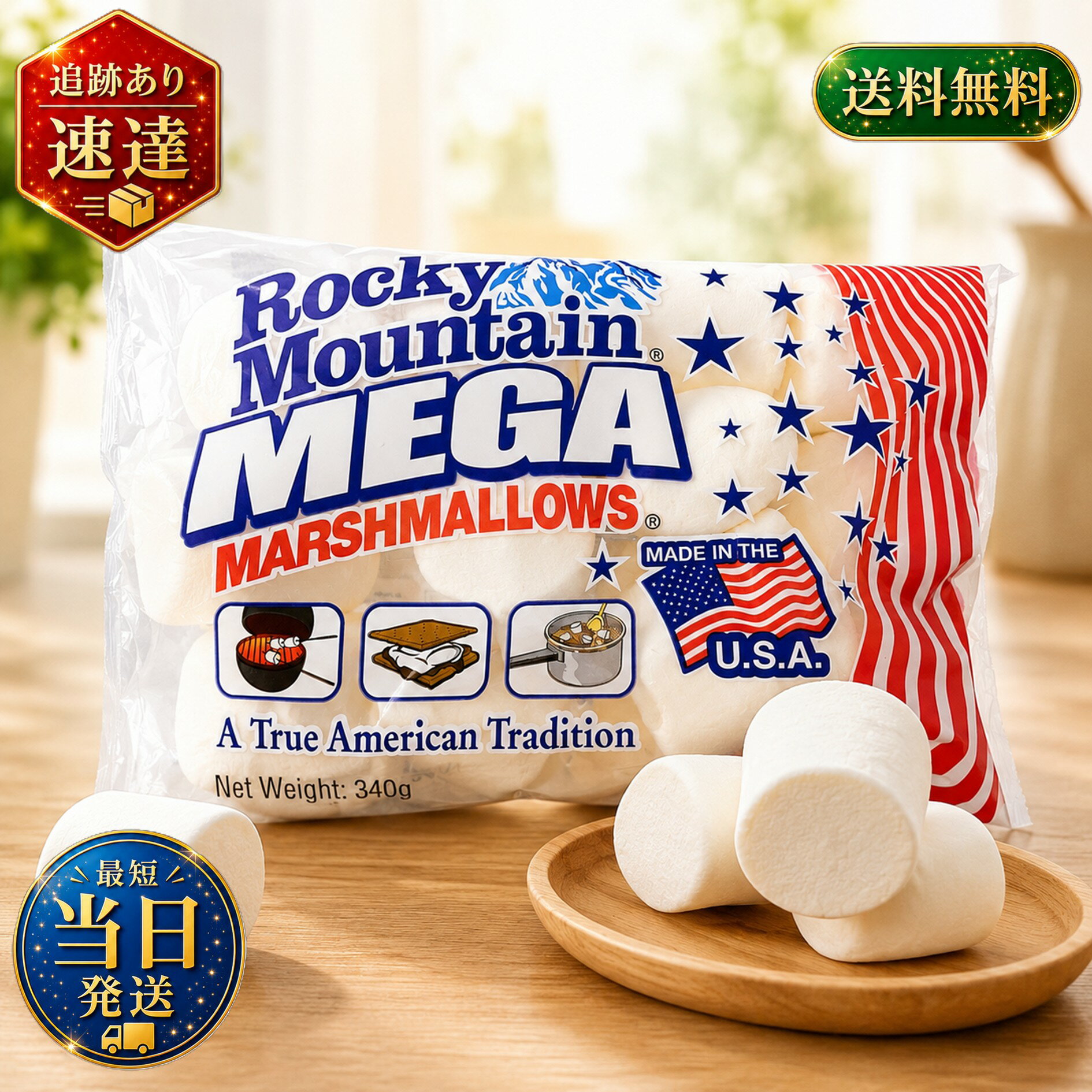 楽天市場】マシュマロ 1kgの通販