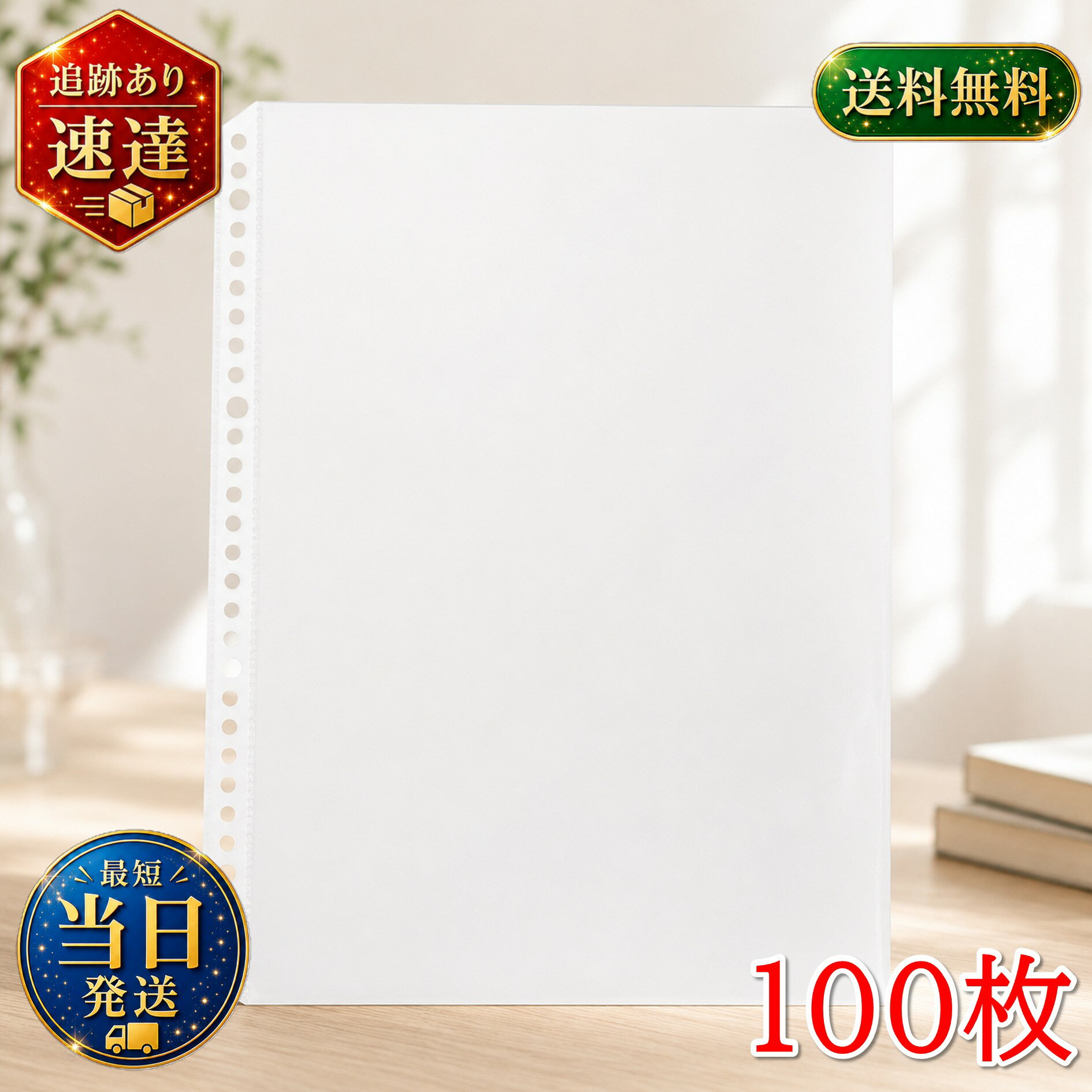 楽天市場】4（ブランド無印良品）（日用品雑貨・文房具・手芸）の通販