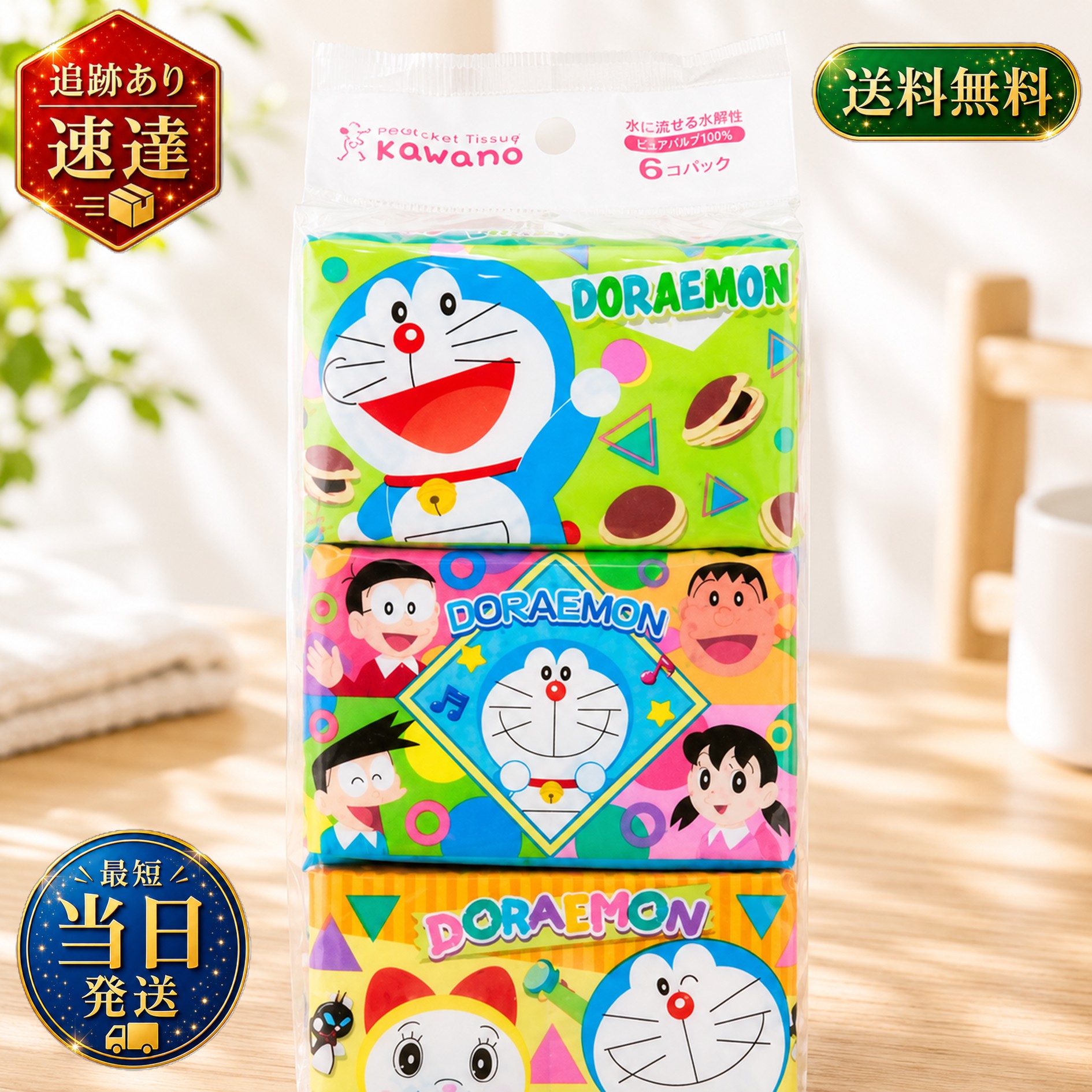 ドラえもん キャラクターポケットティッシュ（ミニ6P）×3個セット　アニメ　キャラクター　ティッシュ　ポケット　携帯ティッシュ　ミニサイズ　持ち運び　便利