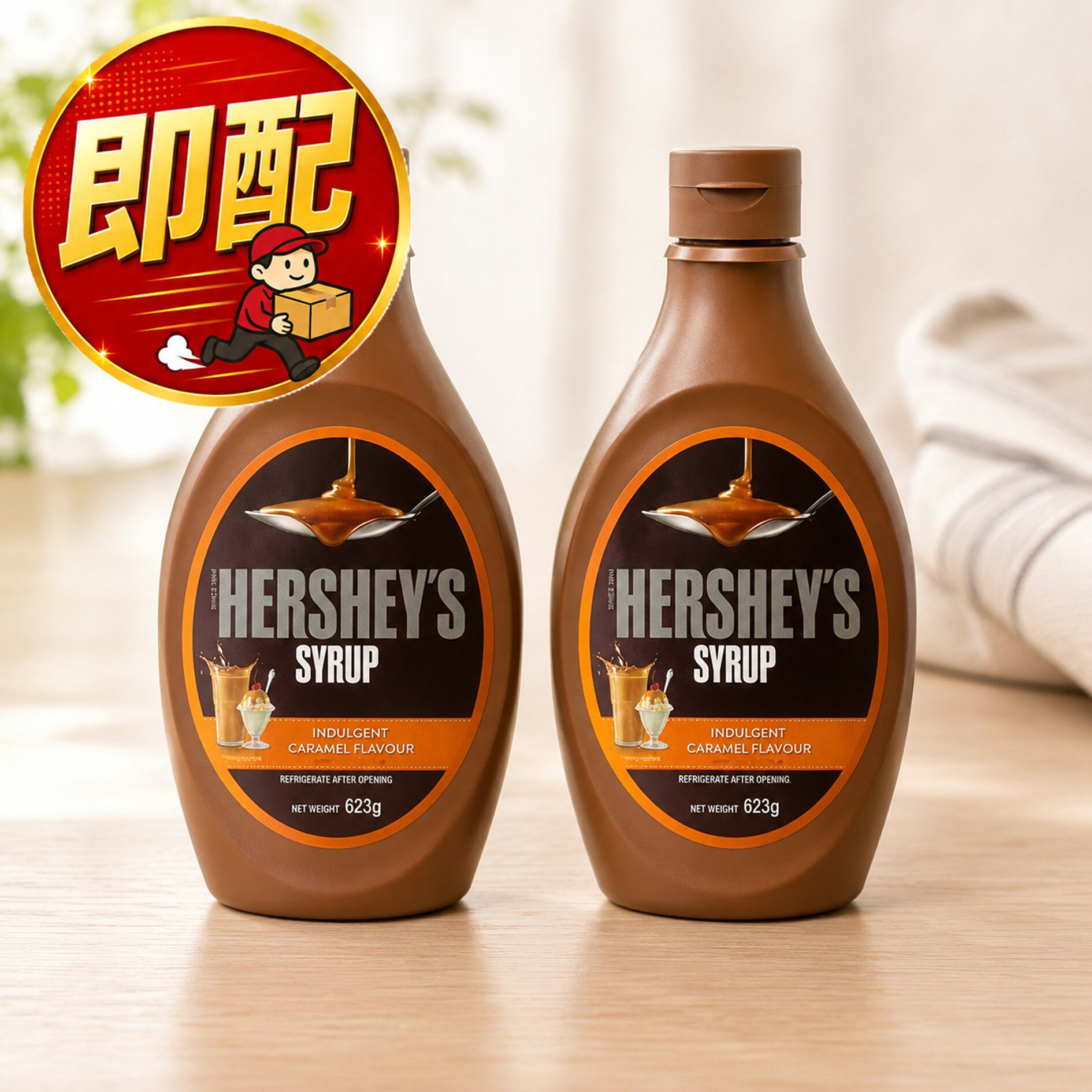 【 2本セット 】キャラメルシロップ ハーシー アレンジ トッピング デザート スイーツ くだもの アイス 牛乳割り HERSHEYS Syrup Chocolate Caramel Pancake