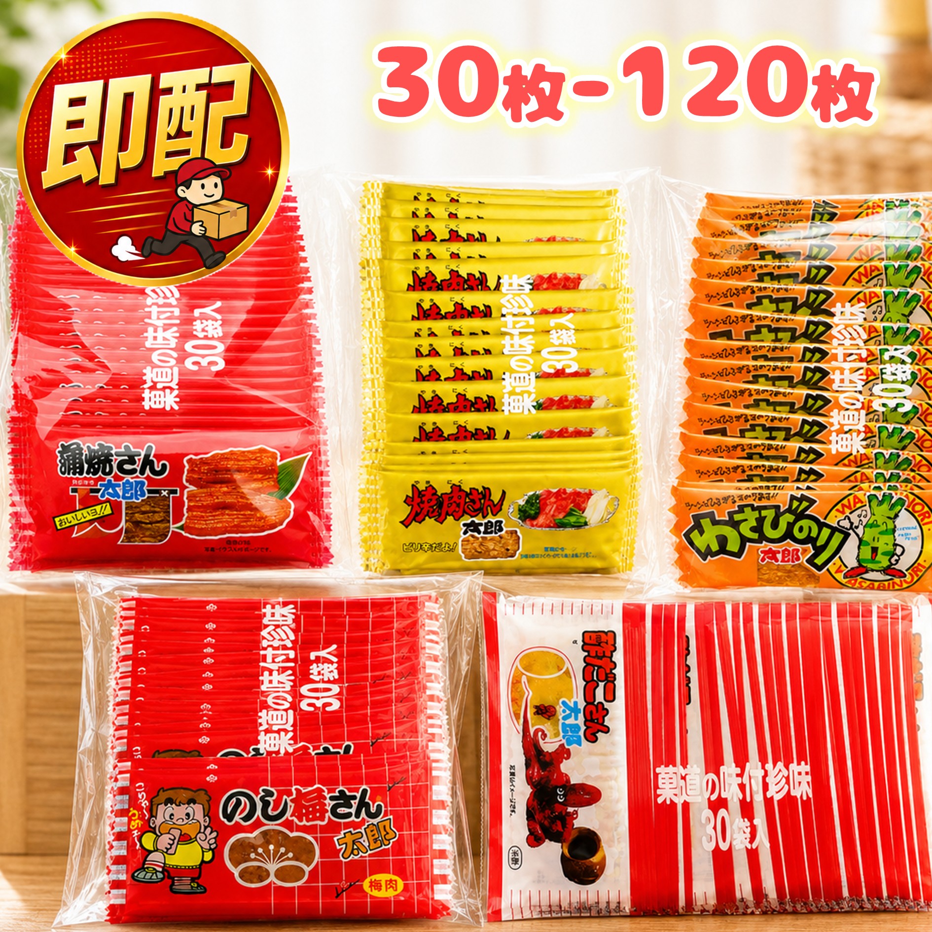 楽天市場】亀太郎（スイーツ・お菓子）の通販