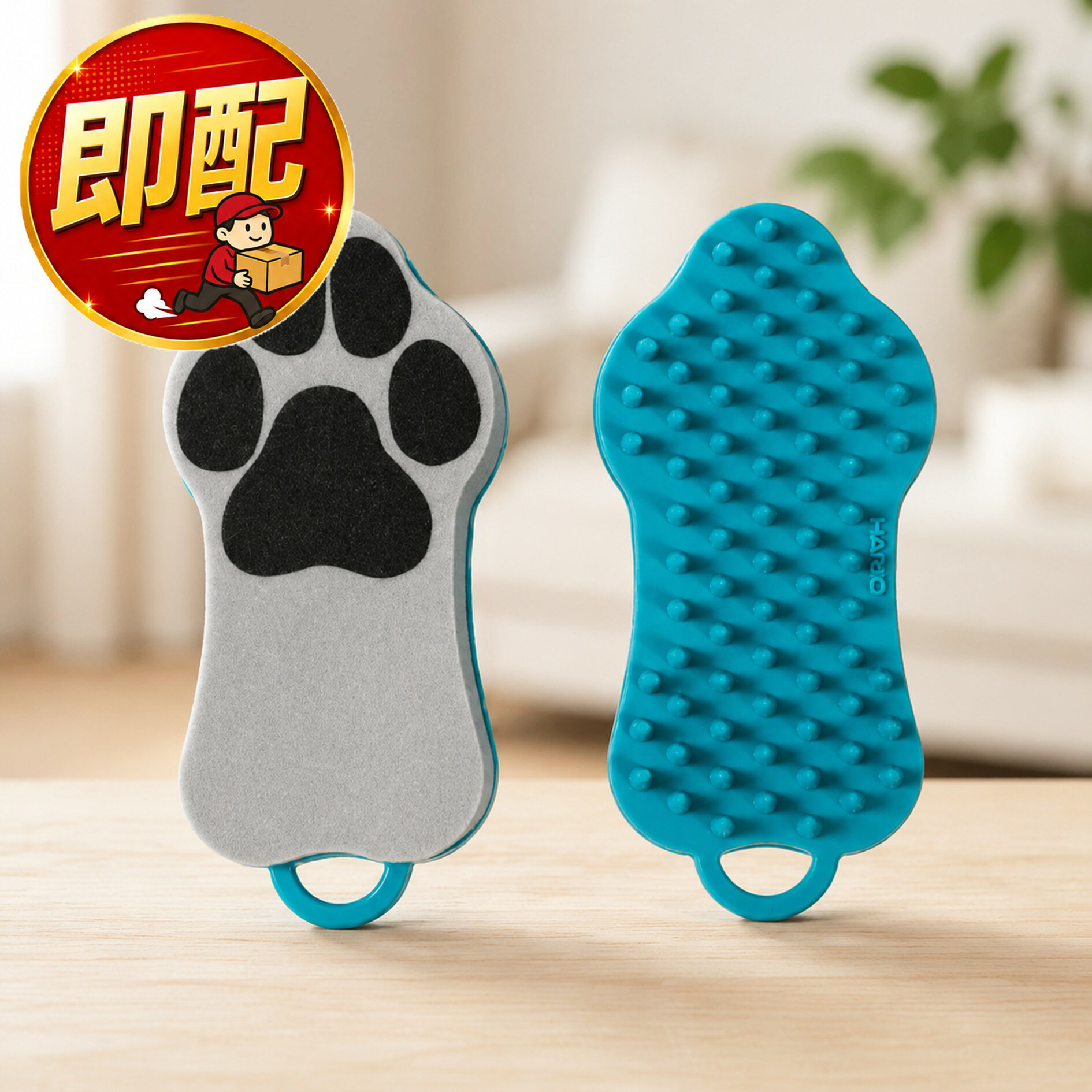 ハリオ (HARIO) ペットのブラシ グルッテ ハード ブルー 犬 換毛期 お手入れ…