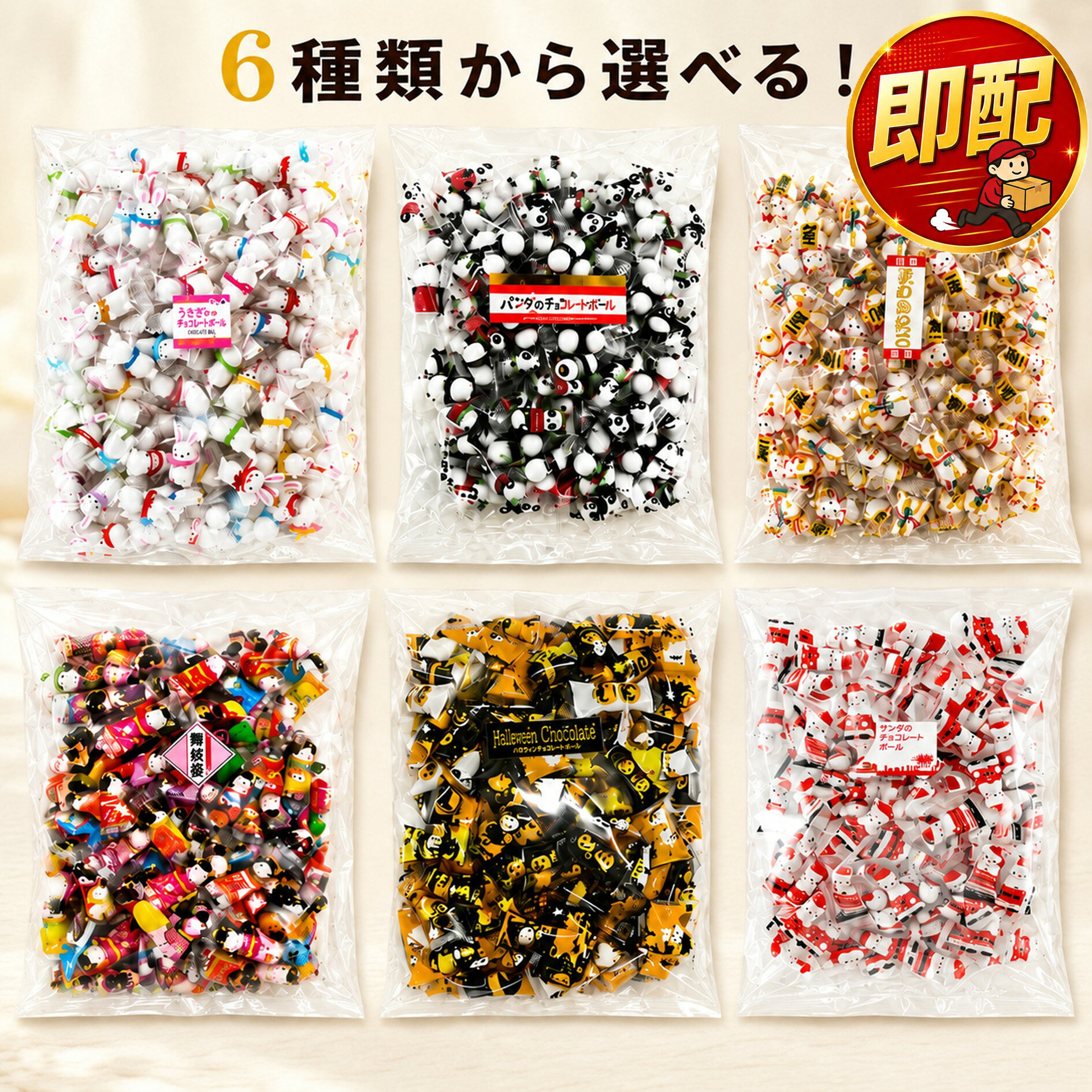 楽天市場】チョコレート型 サッカーボールの通販