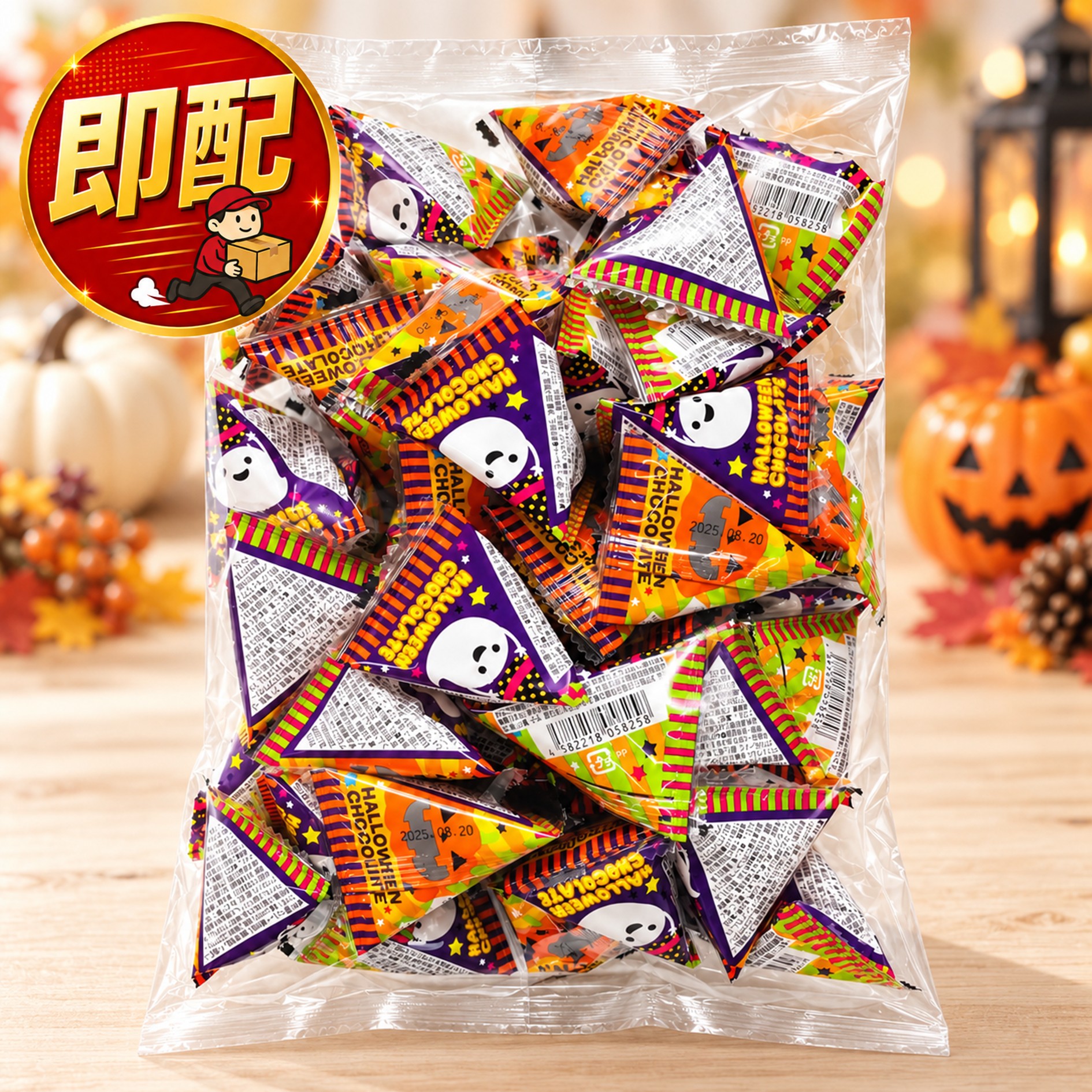 【 50個入 】ハロウィンチョコテトラ マーブルチョコ お菓子 リアライズプランニング ハロウィン カラフル 小粒 丸 チョコ テトラ 個包装 お配り ばらまき 子供 ハロウィンパーティー 保育園 幼稚園 子供会 町内会 自治会 イベント パーティー 子ども プチギフト
