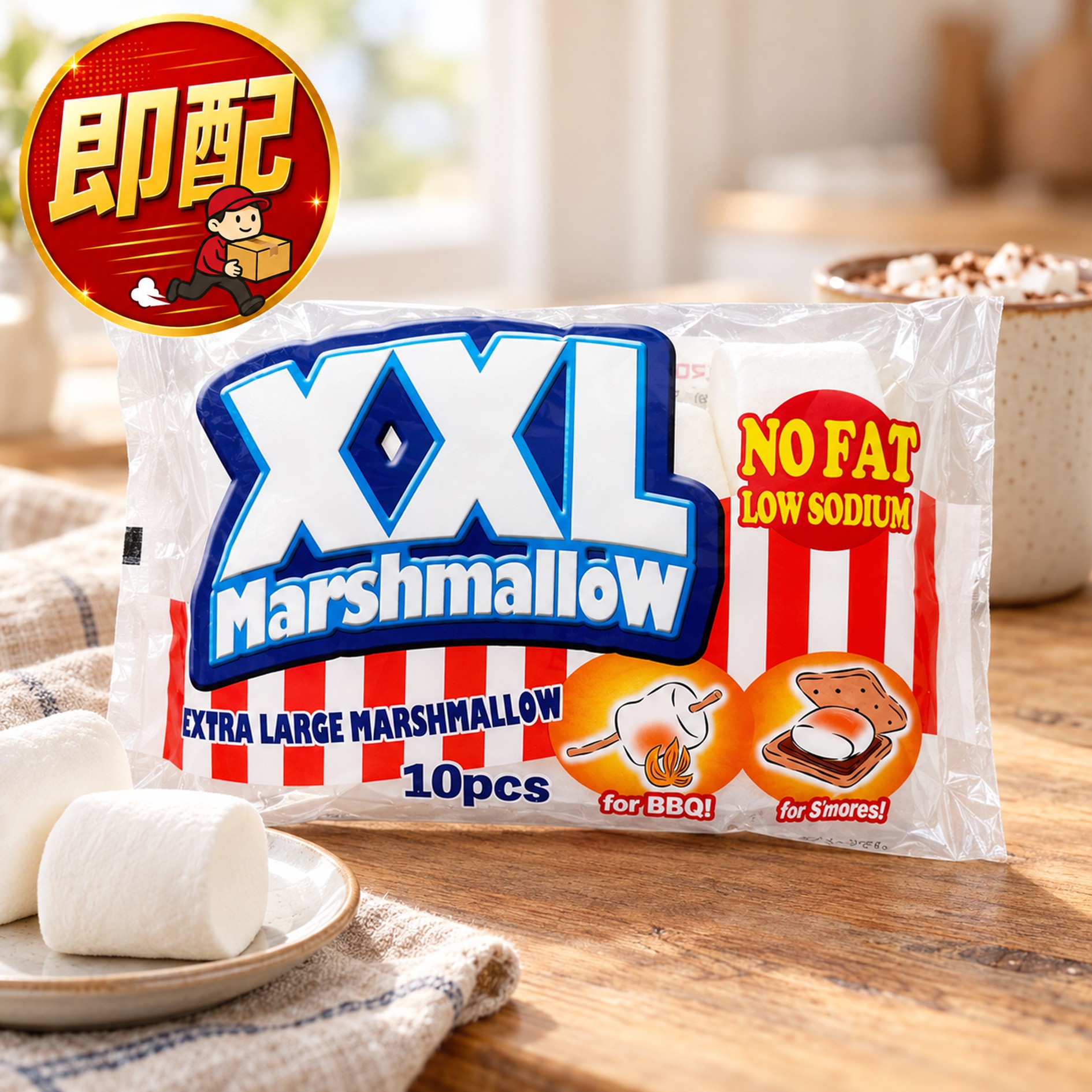 楽天市場】マシュマロ 大量の通販