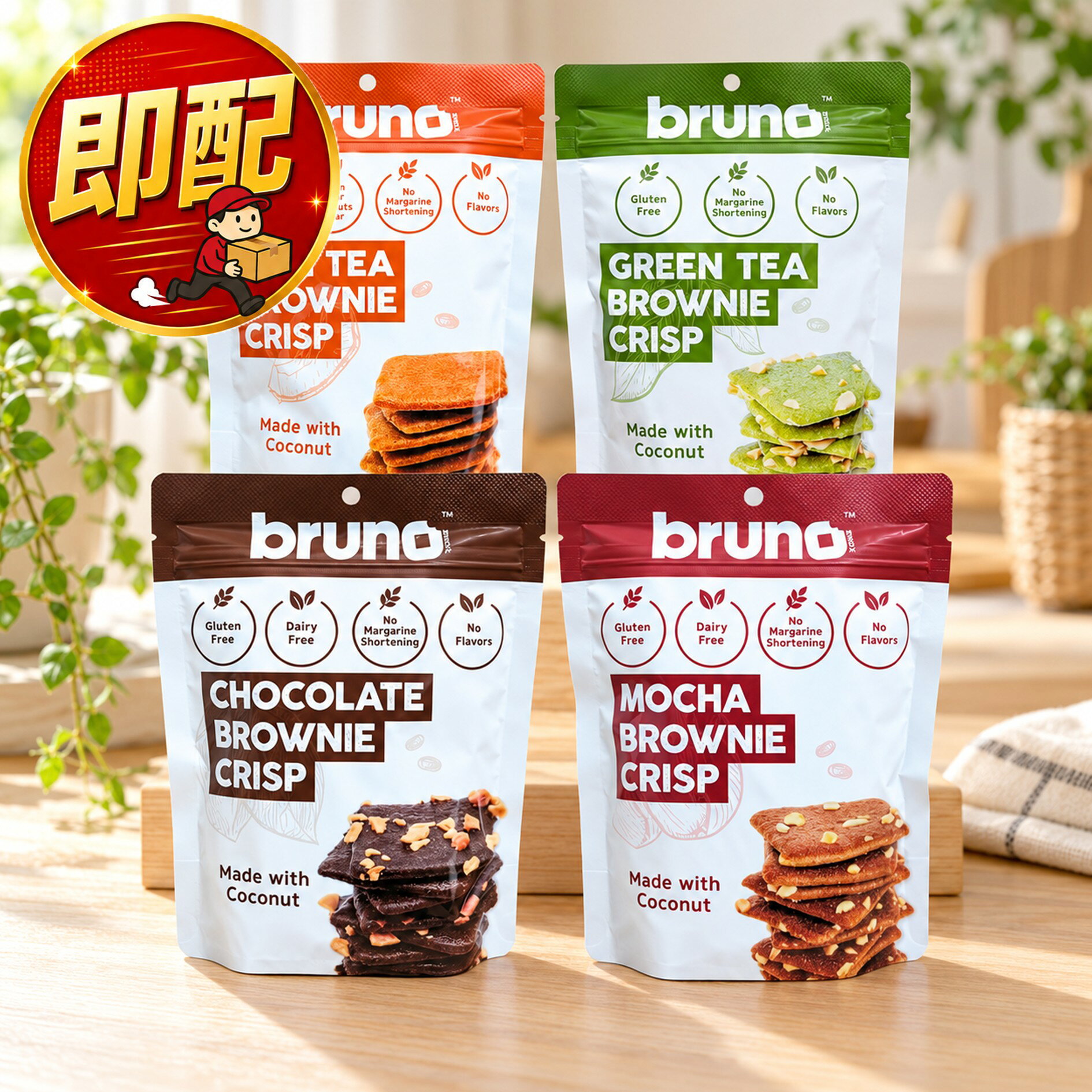 ?【サクッとクランチ食感】小麦粉の代わりにココナッツ粉を使用しサクサク食感に仕上がっています。香辛料は使わずに素材の味を生かしたクリスピーブラウニー。自然な風味をぜひお楽しみください。 ?【素材の味を生かしています】小麦粉・バター・食塩の代わりに、ココナッツ粉・ココナッツ油・ヒマラヤ岩塩と海塩を使用。そしてマーガリンやショートニングを使わず、素材の風味を大切に仕上げました。毎日食べても安心な、やさしいおいしさです。 ?甘すぎない豊かなココア風味の【チョコレート】、甘すぎない豊かなココア風味とコーヒーの芳ばしい苦みの【モカ】、クセになるミルクティーの香りとコクのある甘さの【タイティー】、ほのかに香る緑茶がアクセントな【グリーンティー】4つの味を1度に楽しめるアソートセット。