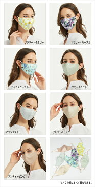 【限定販売】【リバーシブル】【ペコペコしない 】シルクマスク 夏用 シルクマスク ノーズワイヤー入り シルクマスク おしゃれ 洗える マスク 敏感肌 シルクマスク ニキビ シルク マスク 肌荒れ アトピー Mサイズ 小さめ マスク 13046