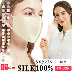 https://thumbnail.image.rakuten.co.jp/@0_mall/riotta/cabinet/silk/imgrc0078356721.jpg