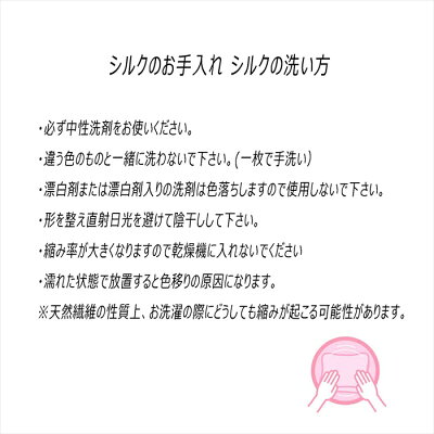楽天市場 新作入荷 最高グレード6a 高級19匁 ナイトキャップ メール便送料無料 シルクキャップ シルク 健康 安眠 就寝用 かわいい 女性 おやすみキャップ おしゃれ レディース 女性用 快眠 プレゼント 髪型くずれない 美髪 母 プレゼント ストール専門店 Riotta 楽天市場 新作入荷 最高グレード6a 高級19匁 ナイトキャップ メール便送料無料 シルクキャップ シルク 健康 安眠 就寝用 かわいい 女性 おやすみキャップ おしゃれ レディース 女性用 快眠 プレゼント 髪型くずれない 美髪 母 プレゼント ストール専門店 Riotta