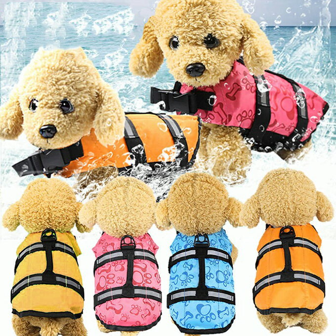 犬用ライフジャケット 犬用浮き輪 ペット用ライフジャケット 浮き輪 安心 安全 事故防止 S M 小型犬 中型犬