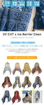 タッセル付き ストール 大判サイズ 大判ストール ショール 小顔効果 UVカット マフラー 巻き物 紫外線対策 日焼け防止 肩掛け エレガント