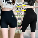 レギンス レディース ヨガパンツ ヨガウエア スポーツウエア 美脚レギンス 美尻レギンス ハイウエスト 3分丈パンツ ショートパンツ スパッツ ヨガスパッツ ス...