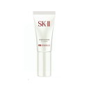 SK-II アトモスフィア CC クリーム 30g　日やけ止め美容クリーム