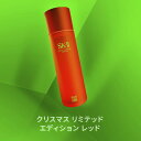 SK-II FT エッセンス230ml リミテッド エディション レッド セット BOX付 赤 限定