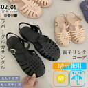 【夏SALE第2弾!798円送料無料!返品不可】グルカサンダル レディース ラバーサンダル 親子リンク 大人サイズ キッズサイズ 韓国ファッション