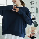 【クーポンで半額★1,490円送料無料】トレーナー レディース スウェット 長めリブ袖 指穴あり トップス 長袖 無地 ルームウェア 部屋着 秋 冬 ドロップシ...