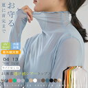 【1枚890円!3枚購入&クーポンで】裏起毛タイプ再入荷 重ね着 シアートップス レディース レイヤードトップス Tシャツ チュールトップス インナー 透け感 ...