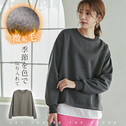 微起毛 トレーナー レディース カットソー トップス コットン Tシャツ M L