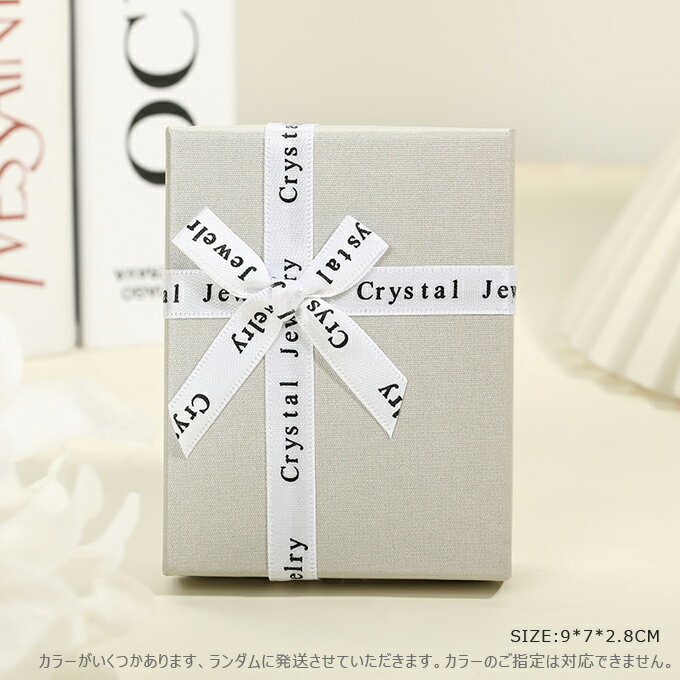 【有料パッキングボックス】USB包装用ギフトボックス プレゼント お誕生日 贈り物