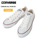 コンバース CONVERSE キャンバス オールスターオックス(コアカラー)(M7652)CANVAS ALL STAR OX メンズ レディース snk 1609ripe