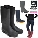 【正規取扱店】SALE 30％OFFカミック レインブーツ レディース kamik ミランダ【全4色】(1600458/23-25cm)MIRANDA 【靴】_wbt_1910ripe【返品交換・ラッピング不可】