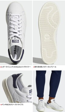 【正規取扱店】アディダス オリジナルス adidas originals スタンスミス(ホワイト ノーブルインク)(CQ2870 26-28cm)STAN SMITH メンズ【靴】 snk 2002ripe