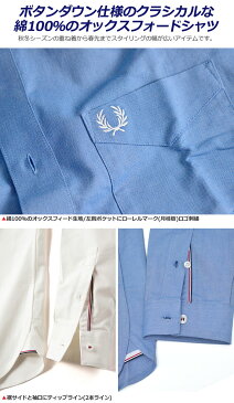 フレッドペリー シャツ クラシックオックスフォードシャツ[全2色](M3551J)FRED PERRY CLASSIC OXFORD SHIRT メンズ【服】_1808ripe